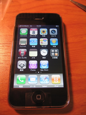 iPhone 3G 8G